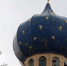 Православный храм получил повреждения при обстреле Первомайска со стороны ВСУ - Город Первомайск