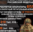 ПРОИЗВОДИТСЯ НАБОР НА ВОЕННУЮ СЛУЖБУ ПО КОНТРАКТУ ОПЕРАТОРОВ БПЛА, РЭБ, А ТАК ЖЕ ВСЕ ВИДЫ ВОИНСКИХ СПЕЦИАЛЬНОСТЕЙ, В ТОМ ЧИСЛЕ ВОДИТЕЛИ КАТЕГОРИИ C, D - Город Первомайск