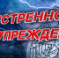  Внимание жителям ЛНР! - Город Первомайск
