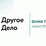 Социальная сеть «ВКонтакте» проводит онлайн-активность - Город Первомайск