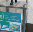 Прием предложений завершен! - Город Первомайск