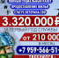 ВОЕННАЯ СЛУЖБА ПО КОНТРАКТУ - Город Первомайск