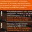 Памятка по гармонизации межнациональных и межрелигиозных отношений, профилактике экстремизма и предотвращению конфликтов - Город Первомайск