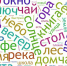 Первомайск: Ваш голос создаёт комфорт!  - Город Первомайск