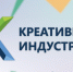 К сведению предпринимательского и творческого сообществ - Город Первомайск
