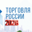 Внимание, конкурс! - Город Первомайск