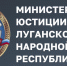 Вниманию некоммерческих организаций - Город Первомайск