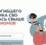 В Первомайске мать погибшего участника СВО лишилась порядка 10,5 миллионов рублей - Город Первомайск